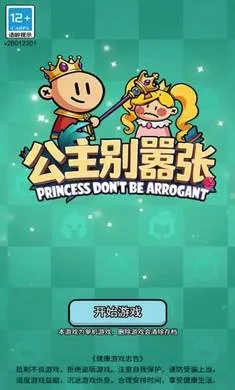 ����������(������Ϸ����������)v1.0.1 ��Ѱ�