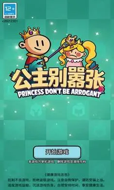 ����������(������Ϸ����������)v1.0.1 ��Ѱ�