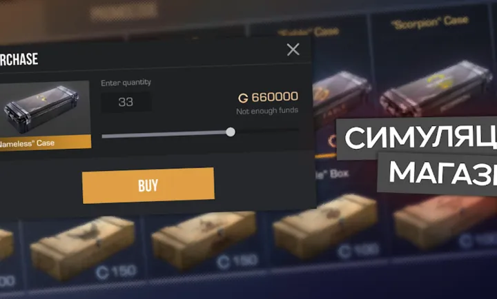 ����2����ģ����(����ģ����Ϸ)v0.4.2 ��׿��