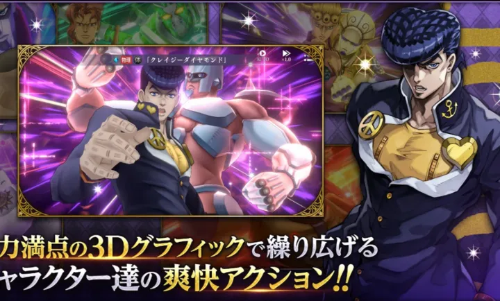 JOJO������ð�� ŷ��ŷ�����Ƽ����շ�(JOJO��ɫս����Ϸ)v1.4.1 ��Ѱ�