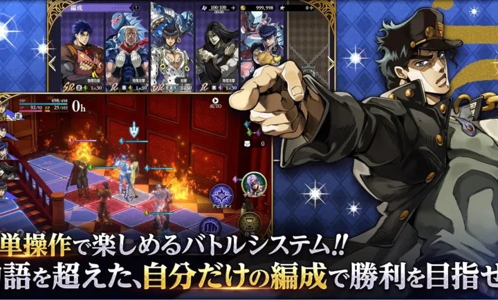 JOJO������ð�� ŷ��ŷ�����Ƽ����շ�(JOJO��ɫս����Ϸ)v1.4.1 ��Ѱ�