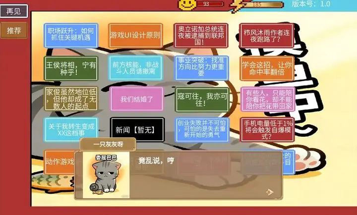 �η�����(��������Ϸ)v1.5.7.2 ��Ѱ�