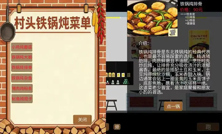 �η�����(��������Ϸ)v1.5.7.2 ��Ѱ�