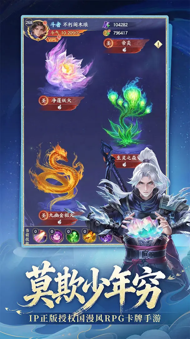 ���Ʋ�񷰲׿���ֻ���v4.8.5.5 ��Ѱ�