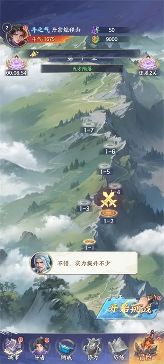 ���Ʋ�񷰲׿���ֻ���