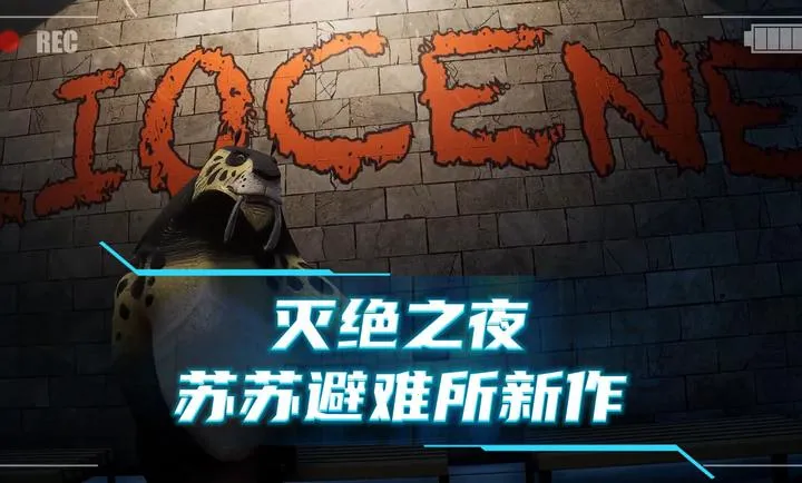 ���֮ҹ(�ֲ��������Ϸ)v1.0.1 �ֻ���