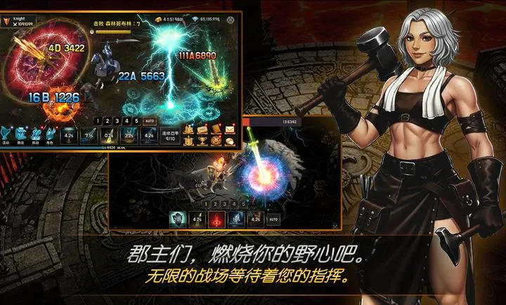 ����Ѫ�˾���(��������ʿ��Ϸ)v1.24 ��׿��