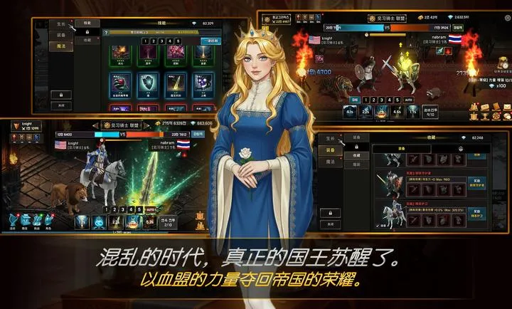 ����Ѫ�˾���(��������ʿ��Ϸ)v1.24 ��׿��