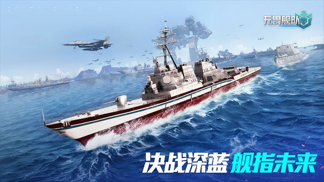 ��η����(����ս������)v2.0.0 �ٷ�����