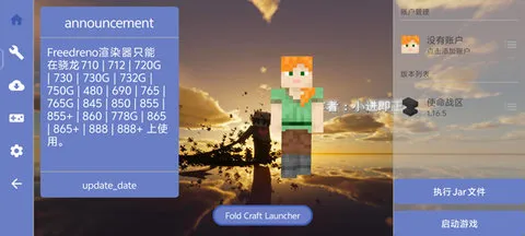 �ҵ�����ʹ��ս���ֻ�������v1.1.6.2 ��Ѱ�