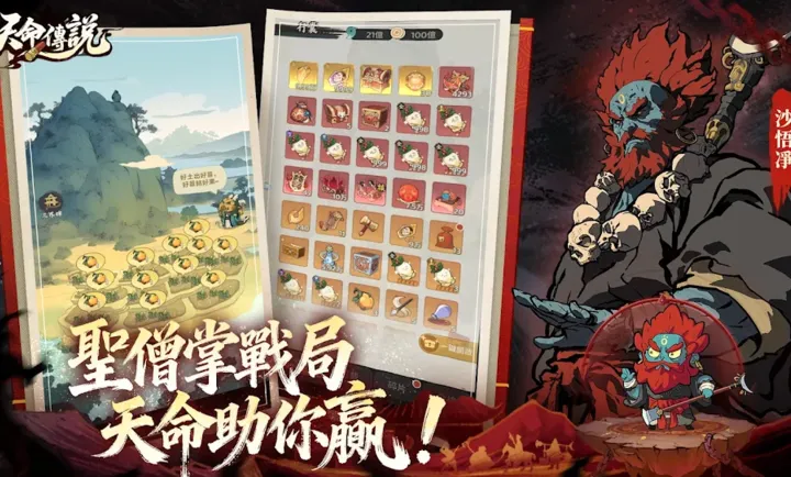 ������˵��(������˵��Ϸ)v1.0.3 ��׿��