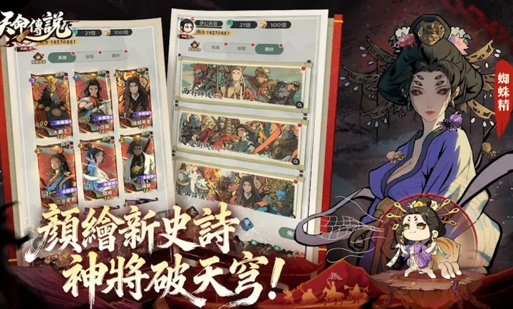 ������˵��(������˵��Ϸ)v1.0.3 ��׿��