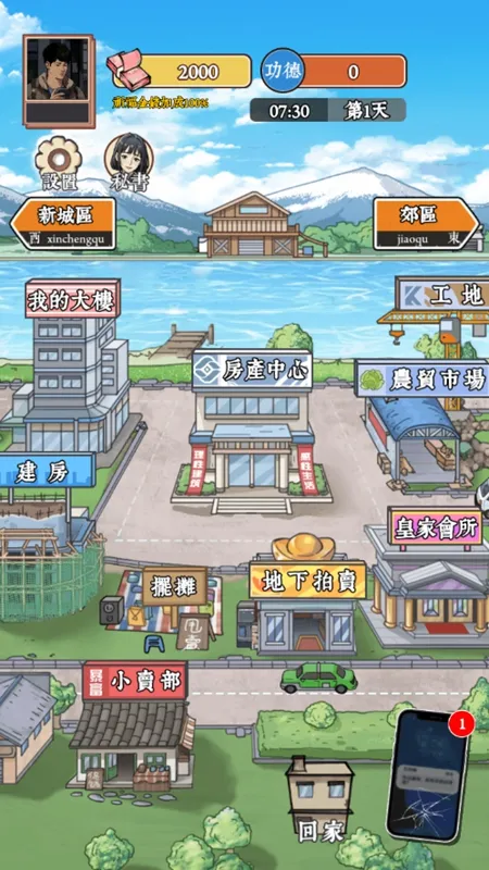 ��Ϯ֮�ػ��۷���Ϸ�����v6.3.0.19030 �ֻ���