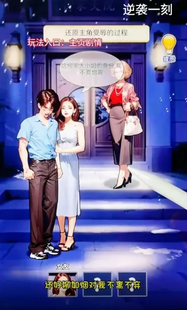 ��Ϯ֮�ػ��۷���Ϸ�����v6.3.0.19030 �ֻ���