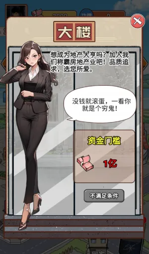 ��Ϯ֮�ػ��۷���Ϸ�����