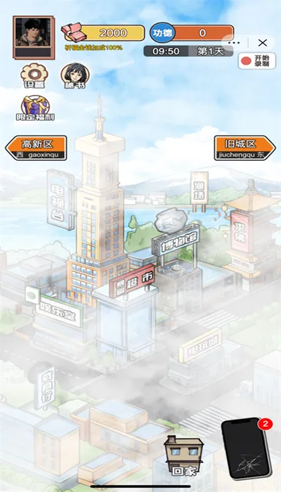 ��Ϯ֮�ػ��۷���Ϸ�����v6.3.0.19030 �ֻ���