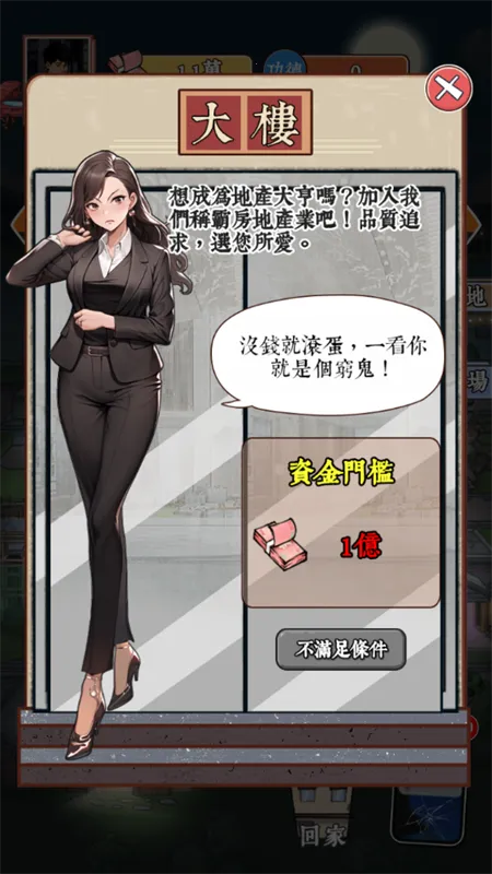 ��Ϯ֮�ػ��۷���Ϸ�����v6.3.0.19030 �ֻ���