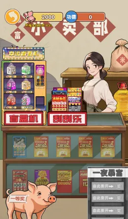 ��Ϯ֮�ػ��۷���Ϸ�����