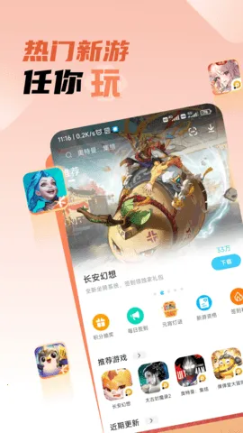 �׵�Ȧ����������v1.8.0 �ٷ�����