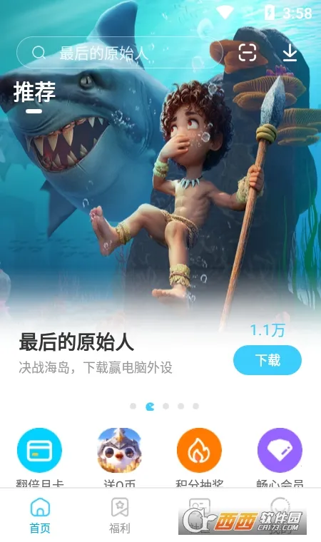 �׵�Ȧ����������v1.8.0 �ٷ�����