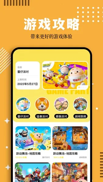 ����ģ��������v5.1.1 ��׿��