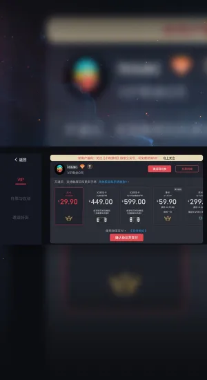 ����ģ��������v5.1.1 ��׿��