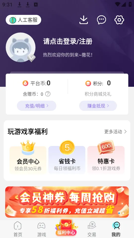 ����ģ��������v5.1.1 ��׿��