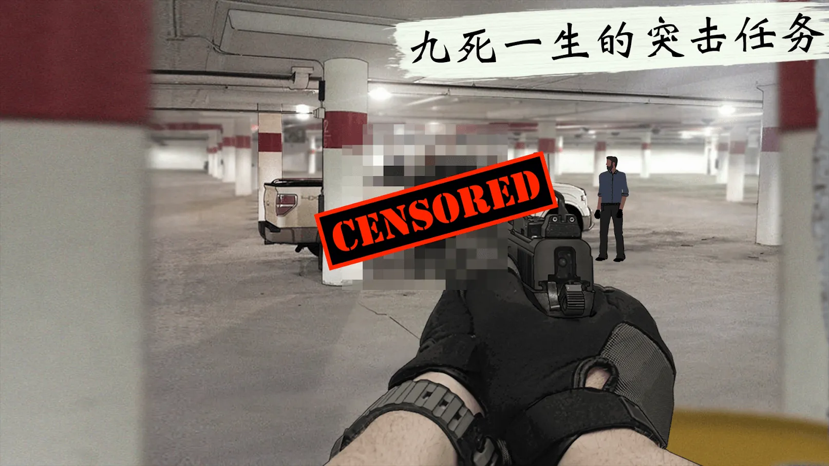 ���Ǿѻ���(�ѻ�̽����Ϸ)v1.4.209 ��Ѱ�