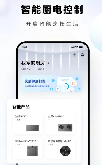 �ϰ�ʳ��app���ذ�װ