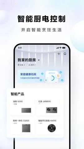 �ϰ�ʳ��app���ذ�װv5.5.2 ��Ѱ�