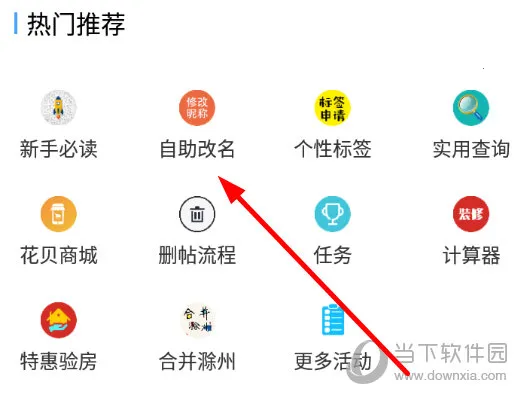 E滁州(滁州社交论坛) E滁州(滁州社交论坛)