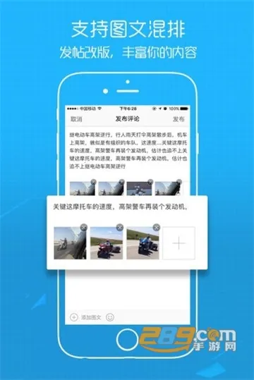 E����(�����罻��̳)v7.9.4.2 �ֻ���