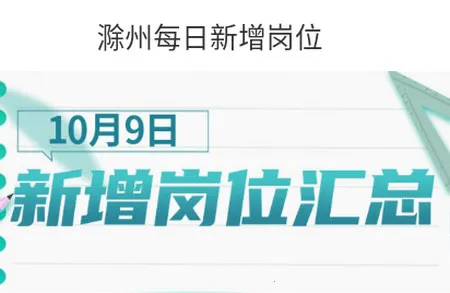 E滁州(滁州社交论坛) E滁州(滁州社交论坛)