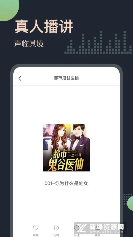 ���������(����С˵ƽ̨)v3.0.3 ��Ѱ�