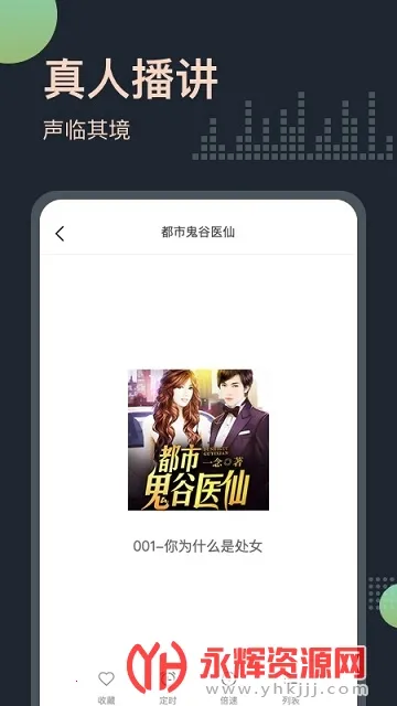 ���������(����С˵ƽ̨)v3.0.3 ��Ѱ�