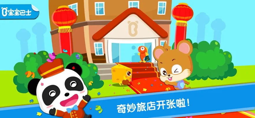 �������곤2026���°汾v9.89.99.01 ��׿��