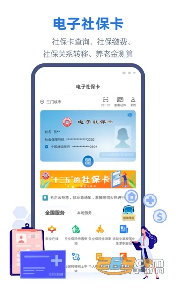 ��������Ͽappv2.6.1 �ֻ���