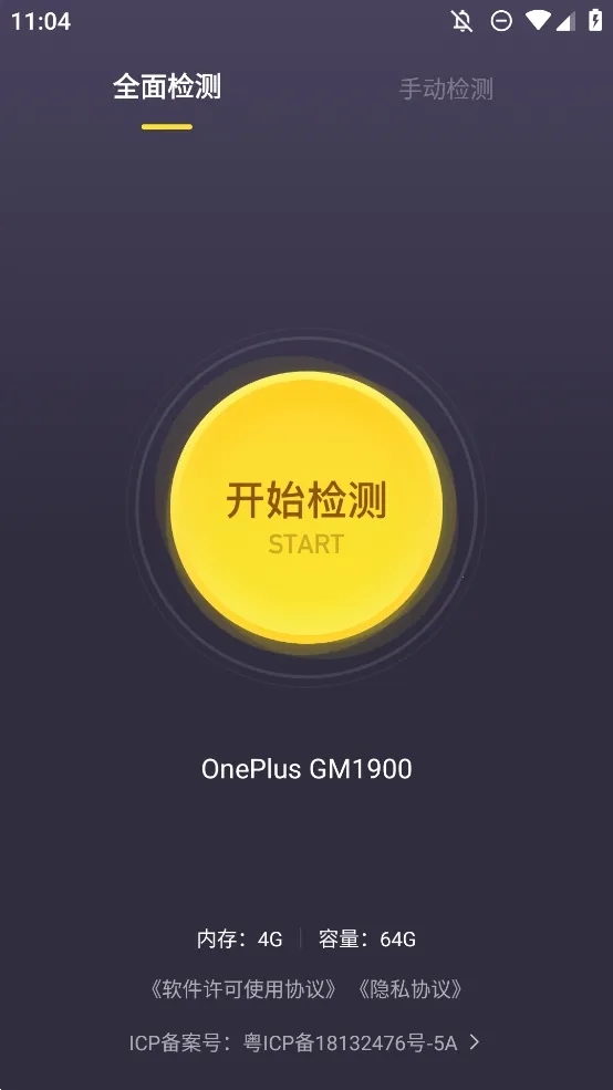 �������������(�ֻ��������)v1.5.1 �ֻ���