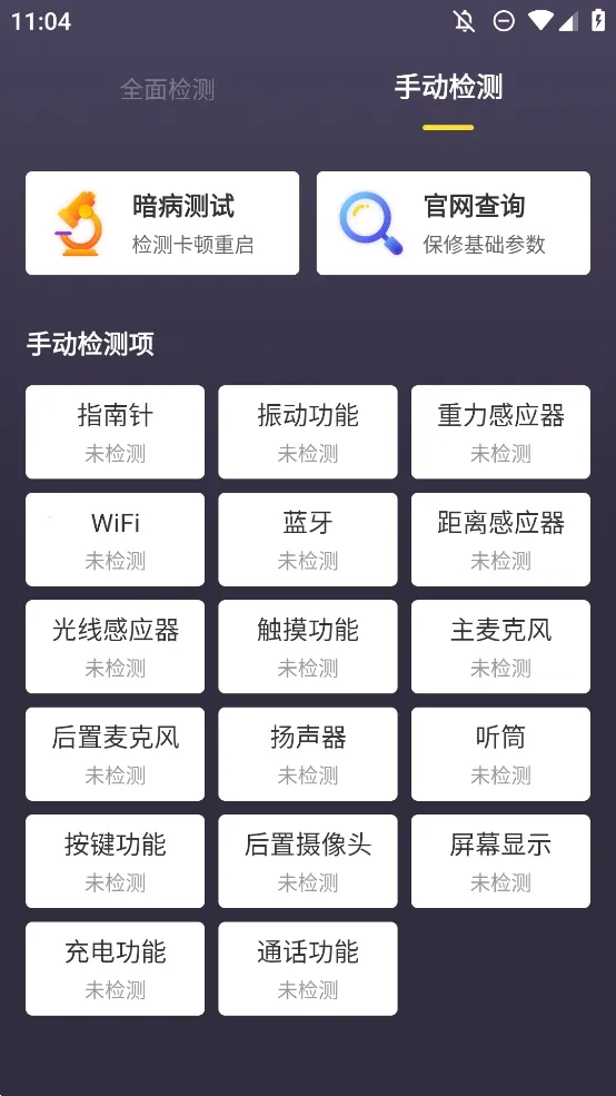 �������������(�ֻ��������)v1.5.1 �ֻ���