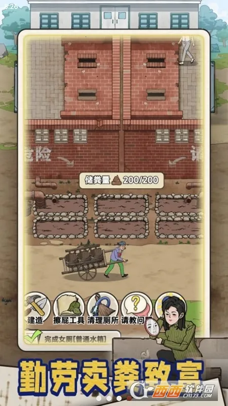 �׿Ӵ�ʦ�ƽ��v1.0.8 �ֻ���