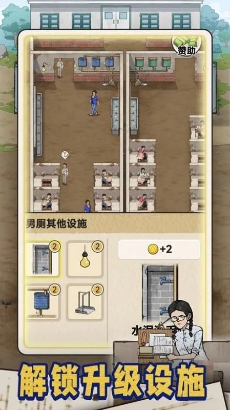 �׿Ӵ�ʦ�ƽ��v1.0.8 �ֻ���