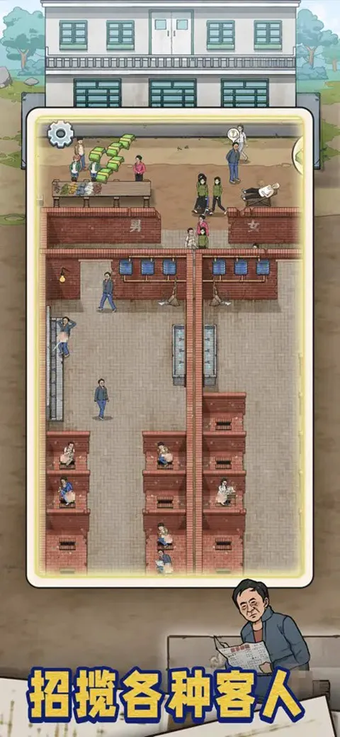 �׿Ӵ�ʦ�ƽ��v1.0.8 �ֻ���