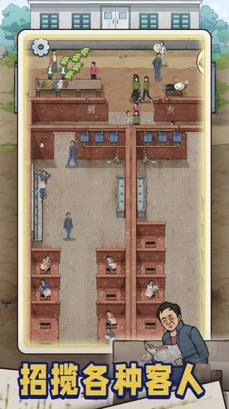 �׿Ӵ�ʦ�ƽ��v1.0.8 �ֻ���