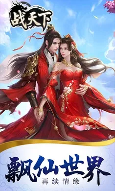 ս����(�������ÿ�����Ϸ)v1.0.0 ��׿��