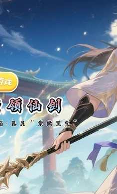 ս����(�������ÿ�����Ϸ)v1.0.0 ��׿��