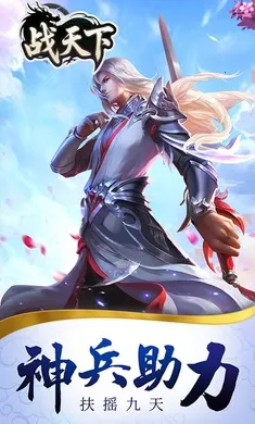 ս����(�������ÿ�����Ϸ)v1.0.0 ��׿��