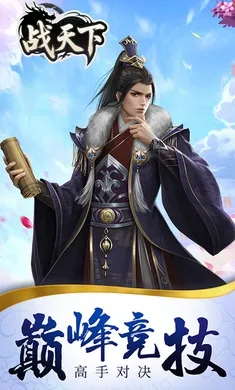 ս����(�������ÿ�����Ϸ)v1.0.0 ��׿��