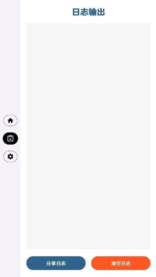 ����Ȼ����ֱװ2026���°汾v3.3 ��Ѱ�