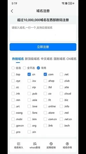 ��������(��������ƽ̨)v1.3.1 �ֻ���