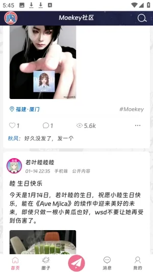 Moekey(����Ԫ����ƽ̨)v1.0.0 �ֻ���